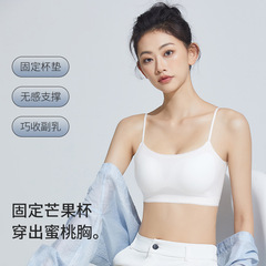 2025美背下着の女性の胸は薄いタイプの夏の一体のベストを集めて見えません。