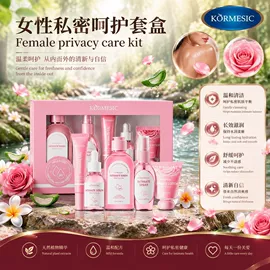 发膜、倒膜;洗发水;液态精华