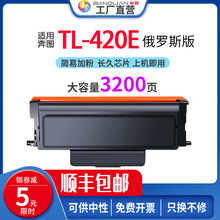 �m�ñ��DTL-420�ۺ�M7100dnī��M6700dw P3010d M7300 DL-420�ļ�