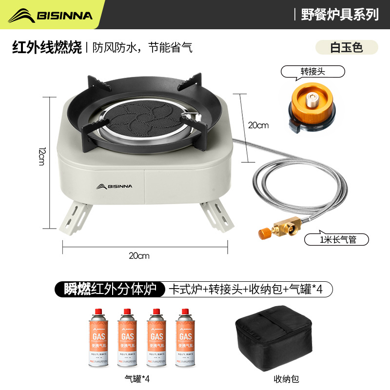 【인스턴트 버닝】백옥색 | 에너지 집중형 방풍 적외선 스토브 + 가스탱크 4개