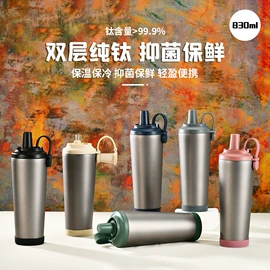 保温杯;塑料杯;吸管