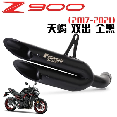 Scorpio carbon fiber exhaust — Exhaust pipe - scorpio-one-piece-double-out