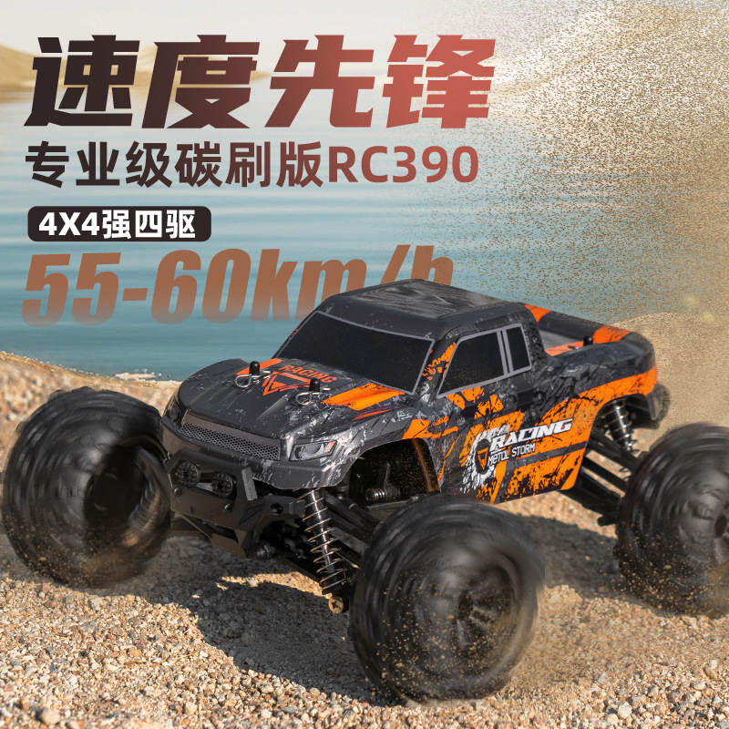Rc Four-Wheel Drive High-Speed Drift Remote Control Off-Road Climbing Bigfoot Car Adult Electric Racing Pickup Truck Model Toy