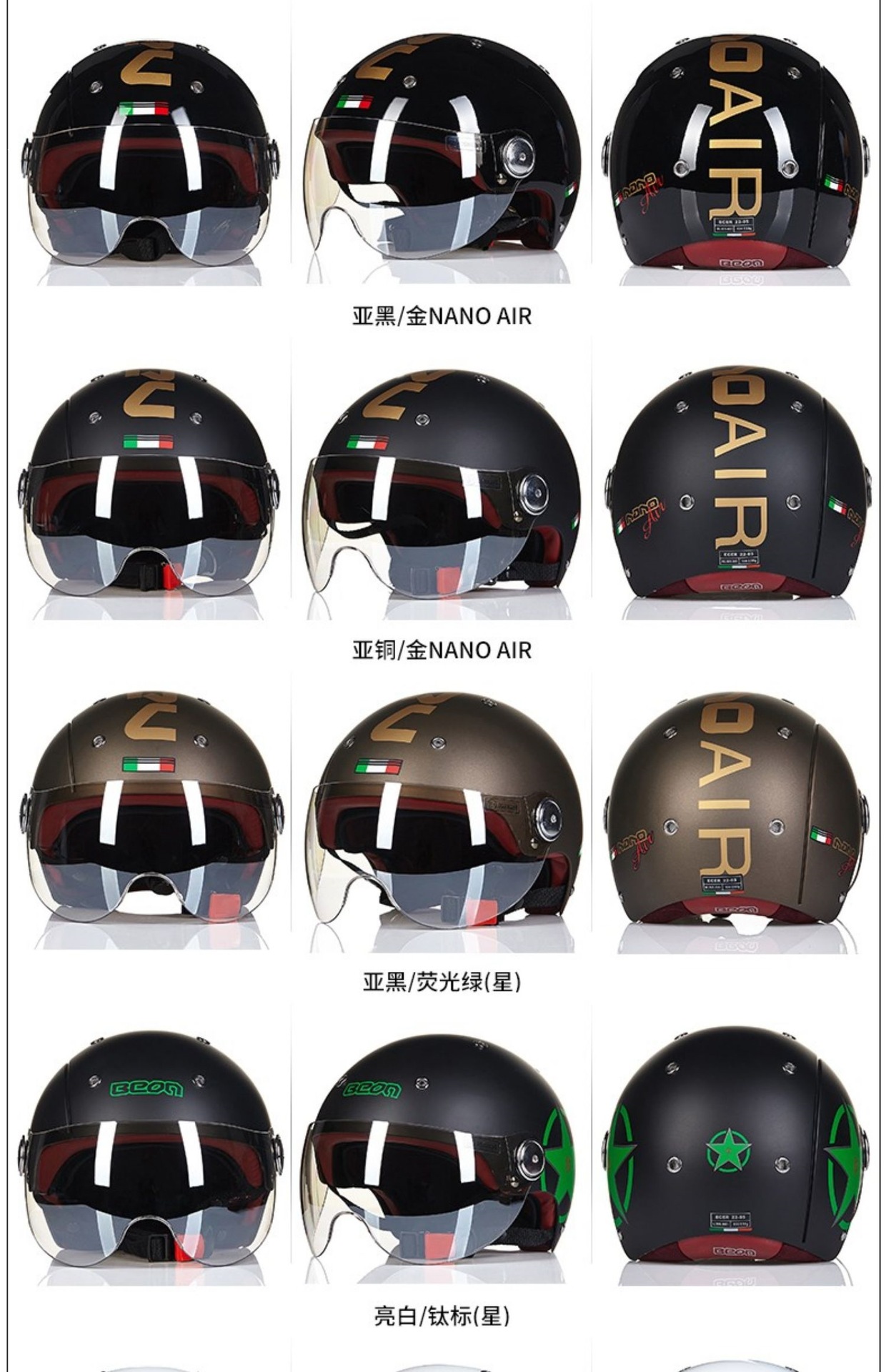BEON Motorcycle Helmet for Men and Women, Universal for All Seasons, Half Helmet for Electric Vehicles and Motorcycles, 3C Certified, National Standard, Summer