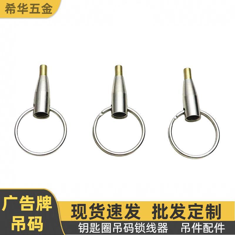 超市广告牌升降锁线器钢丝绳锁扣吊牌悬挂固定器价格牌铝滑轨配件