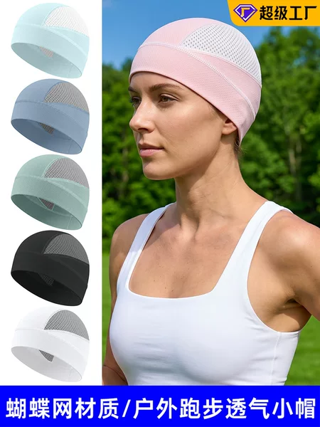Amazing Run Motorcycle Helmet Liner Cap, Sweat-Absorbent and Quick-Drying Sports Soft Cap, Outdoor Sunshade Cycling Cap