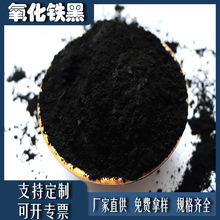 PVC�������F�ڷ¹��ߴu�����غڷ۹��p��������·�����F�����