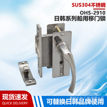 OHS-2910���n�����{������T�i�������T�i304���P䓴��÷����T�i