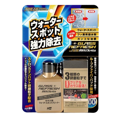 General agent SOFT99 gold super Glass agent