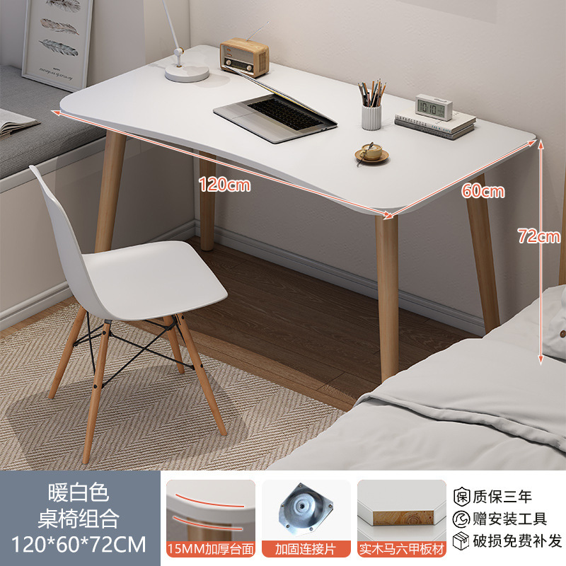 [테이블과 의자 조합] 15MM 두께의 친환경 원목판 120*60 웜화이트 사진을 올리고 10엔을 받으세요!
