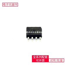 DC-DC LM2594M-12 SOP-8 DS90UB927QSQ DRV632PWR HCPL-7800A-500