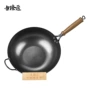 官方活动家用高温铁锅