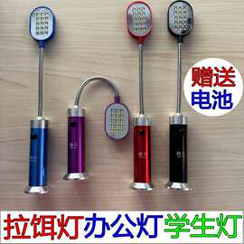 小台灯软管带磁铁电池汽车维修工作灯手电筒15LED阅读灯烧烤灯批