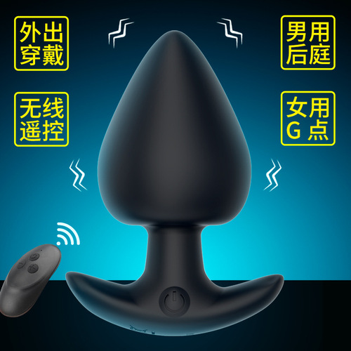 Liquid silicone men's prostate massager, women's anus expansion masturbation device, invisible out-and-out wearable for adults