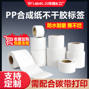 PP�ϳɼ� ��ˮ˺�����˺����N��30-100PET̼����ӡ�l�a�˺���