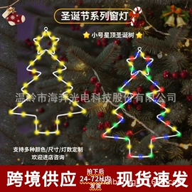 LED装饰灯;室外LED;室内LED