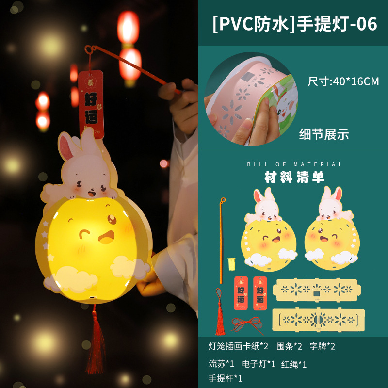 Festival de medio otoño linterna estilo antiguo DIY paquete de material hecho a mano portátil de los niños linterna luminosa lámpara de conejo linterna de PVC