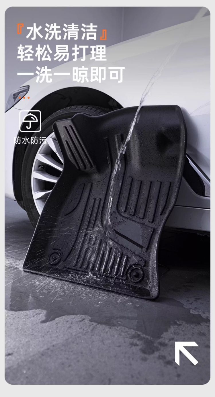 Car floor mats suitable for Xingyuan TPE car mats, five-seater, full coverage, non-slip, wear-resistant TPE floor mats, car accessories