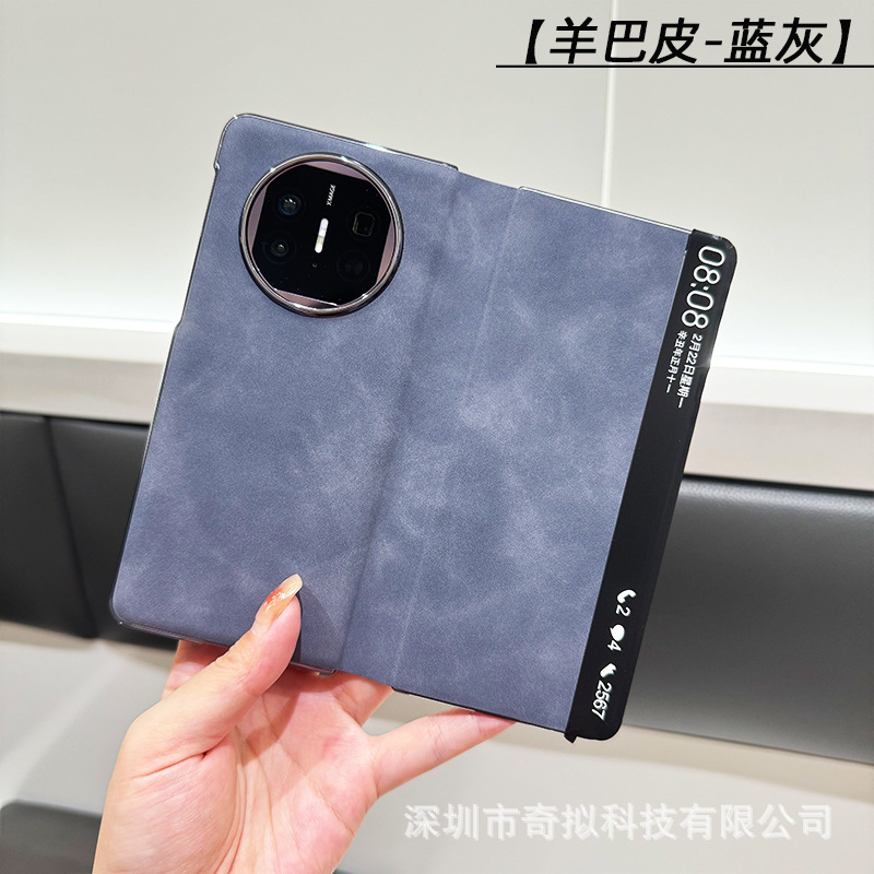 适用华为MateX5手机壳磁吸X6保护套x5典藏版智能视窗电镀翻盖皮套|undefined