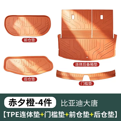 BYD Tang full-cover TPE integrated trunk mat, wear-resistant decorative accessory (Trunk Mat) - tang-dynasty-special-red-evening-orange-tpe-one-piece-mat-door-sill-mat-front-compartment-rear-compartment-4-piece-set-byd-tang-dynasty