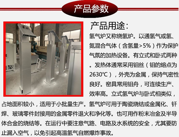 产品详情图