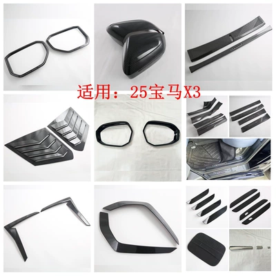 Suitable for 25 Bmw X3 Exterior Modification: Grille Frame, Door Handle, Rearview Mirror, Front and Rear Wind Knife Trim, Window Stickers