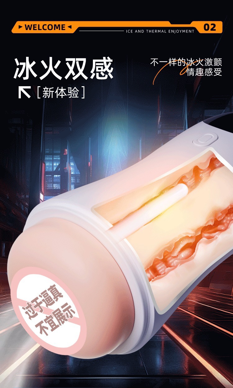 White Fantasy Cup Electric Male Masturbator with Vibration, Sound, Counter Display and Dual-Channel Design — detail image 14