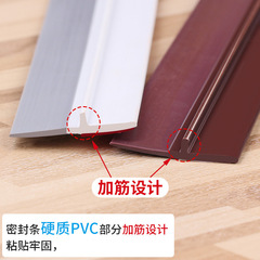 Light luxury door bottom seal strip soft and hard composite sound insulation strip anti-theft door window glass door windproof waterproof self-adhesive strip