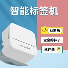 LUCKJINGLE-D1	 标签打印机可拍照无需手机图片标签机便签跨境