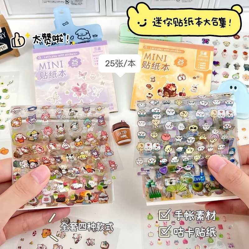 卡通迷你deco贴纸本ins高颜值贴膜拼贴手账diy素材美甲装饰贴纸|undefined