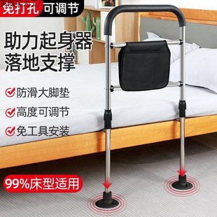 Elderly Bedside Guardrail Punch-free Handrail Old Guardrail Bed Anti-drop Children Household General Elderly