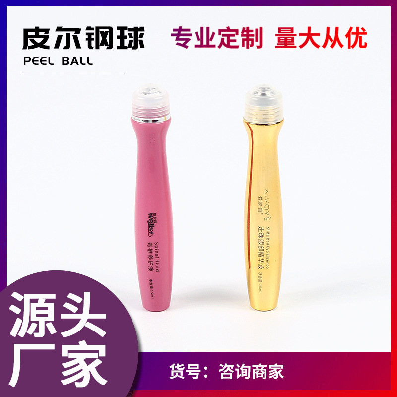 钢珠 不锈钢球304/316 8mm 滚珠瓶 走珠瓶专用 实心不锈钢钢球