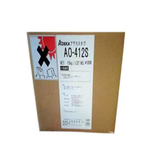 ADK STAB AO-412S抗氧劑日本艾迪科AO-412S硫醚類抗氧劑