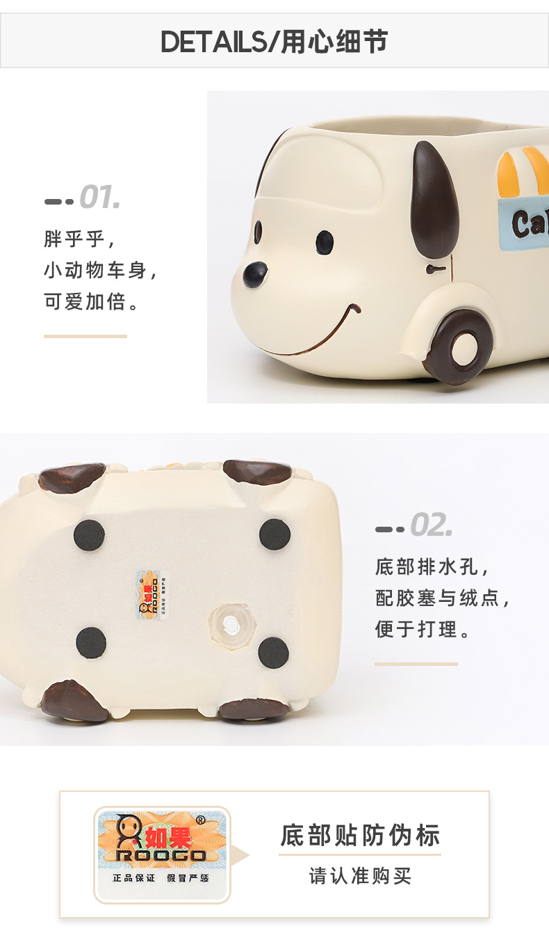 動(dòng)物露營(yíng)車派對(duì)花盆R7B4T0_12.jpg