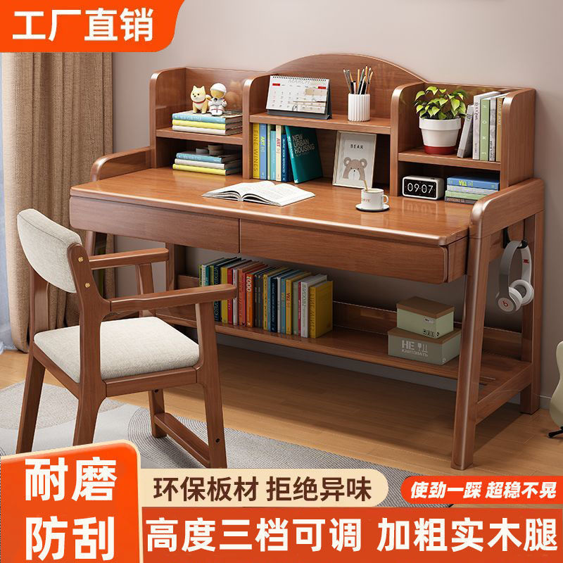 Solid Wood Children's Desk Home Simple Double Student Study Table and Chair Combination Bookshelf Integrated Liftable Writing Desk
