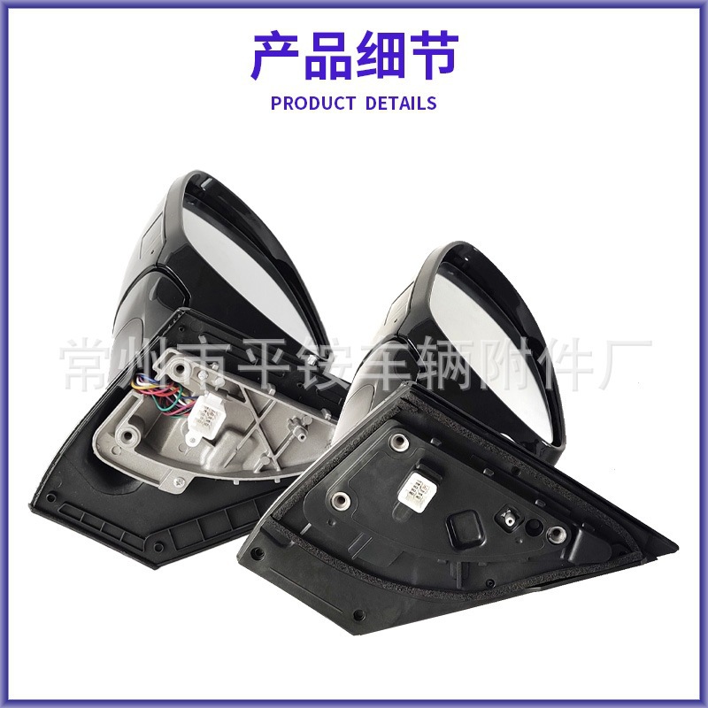 Suitable for 16-18 Kia Kx5 Rearview Mirror Assembly Kx5 16 Reversing Mirror