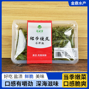 ���lȹ�����z�����250g/�Љ�˾���ϛ�����̲�ˮ�a����ȹ�����z