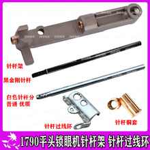 1790ᘗUƽ�^�i�ۙC��� 1790�i�ۙC�ߜ؟o��ᘗU������Ͳ �^���h