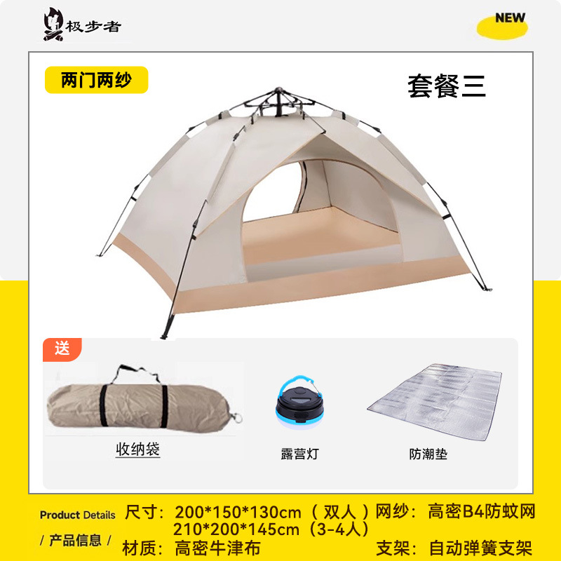 오프화이트 슈트 3