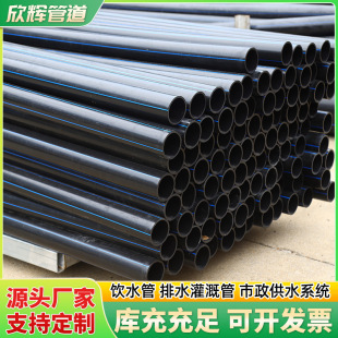 �S�����ape�oˮ����ˮӲ���������̌���pe���r�I���hdpe��ˮ��