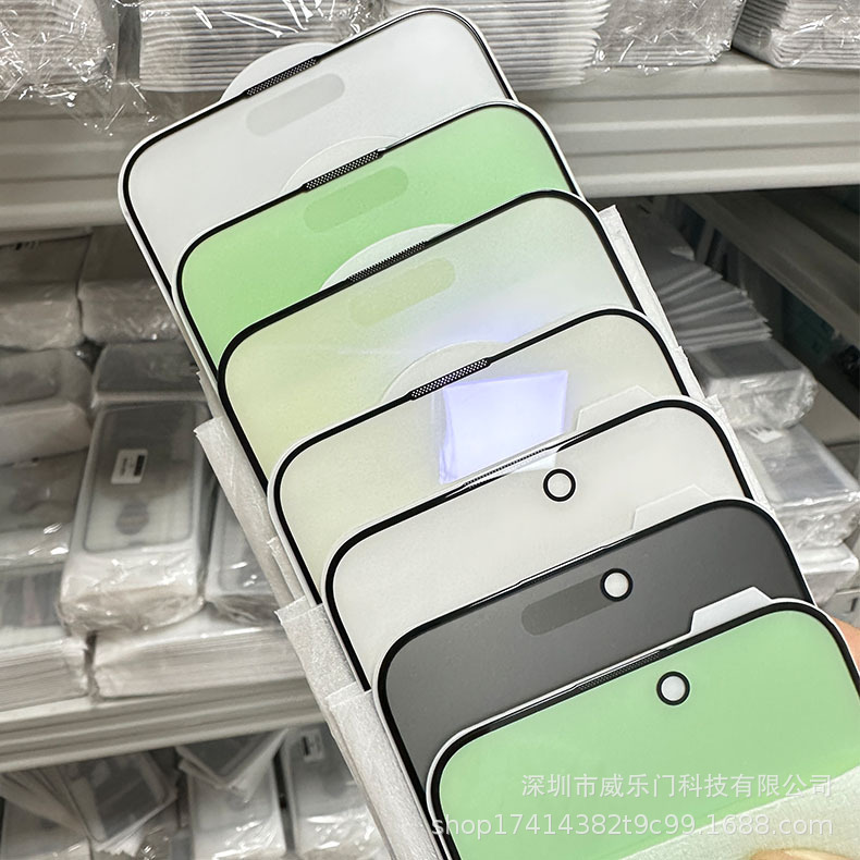 蘋果14鋼化膜