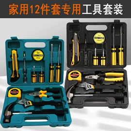 维修工具箱;汽车清洁工具;家用组合工具