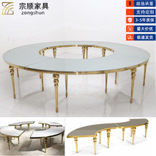 跨境不锈钢金色圆桌钢化玻璃桌面S型桌酒店婚庆宴会大餐圆桌定制