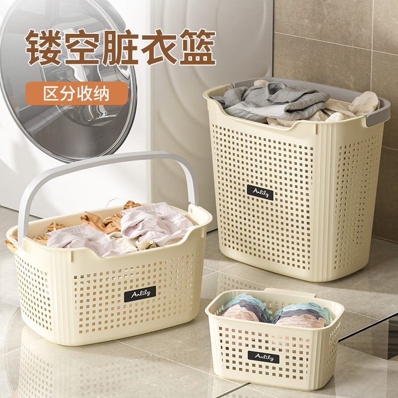 大号脏衣篓家用大容量脏衣篮卫生间浴室洗衣篮脏衣服收纳筐脏衣桶|undefined