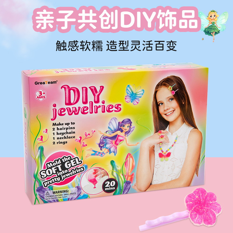 ������ϵ��AB�����ӹ���DIY ������߽�ѹ����������߳���������