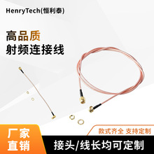 RG316���l�B�Ӿ�SMA/J/BNC/N��ֱ�Dĸ��RF���L�D�Ӿ���|�M����Ʒ