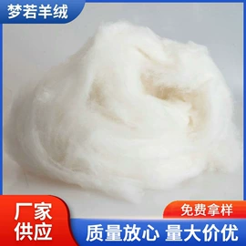 动物毛鬃;纺织填充物;其他纺织原料