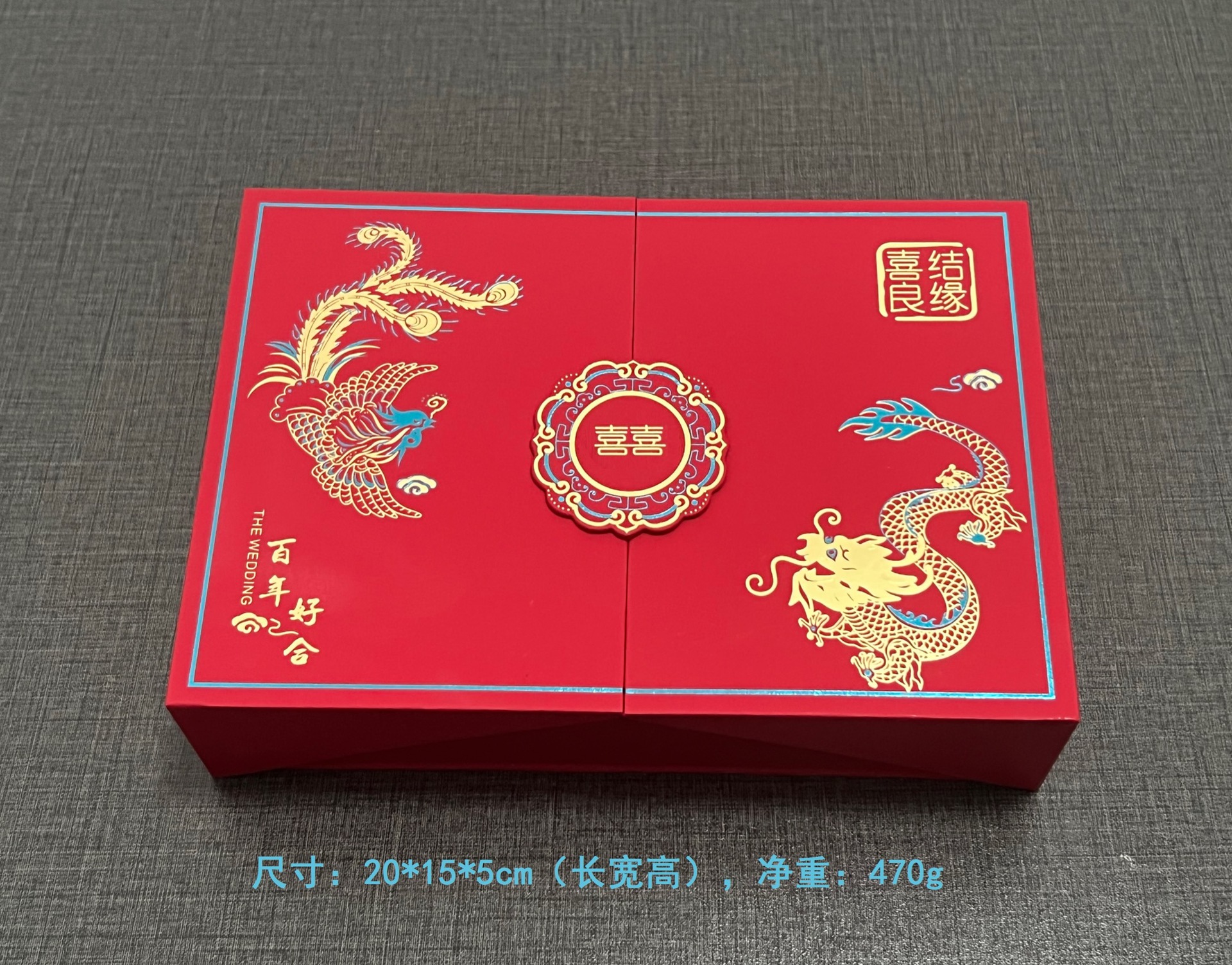 新款黄金项链手镯龙凤盒子订婚红色三金套装盒双开结婚首饰盒送礼