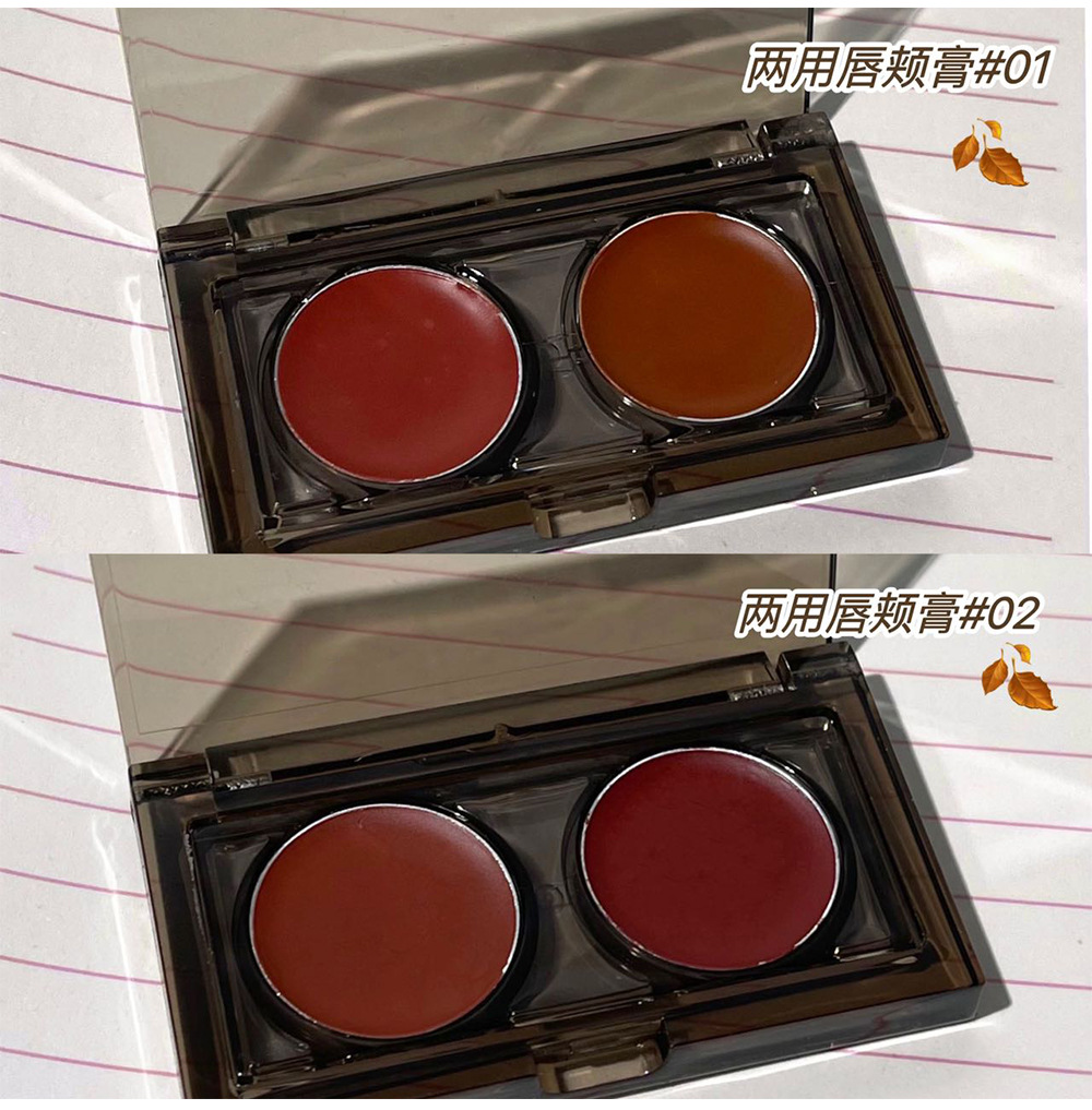 DIXI Ice-Clear Amber Lip and Cheek Dual-Purpose Cream, Soft, Smooth and silky Lipstick, pseudo natural look, color Enhancement, Versatile Blush, Cross-border wholesale undefined