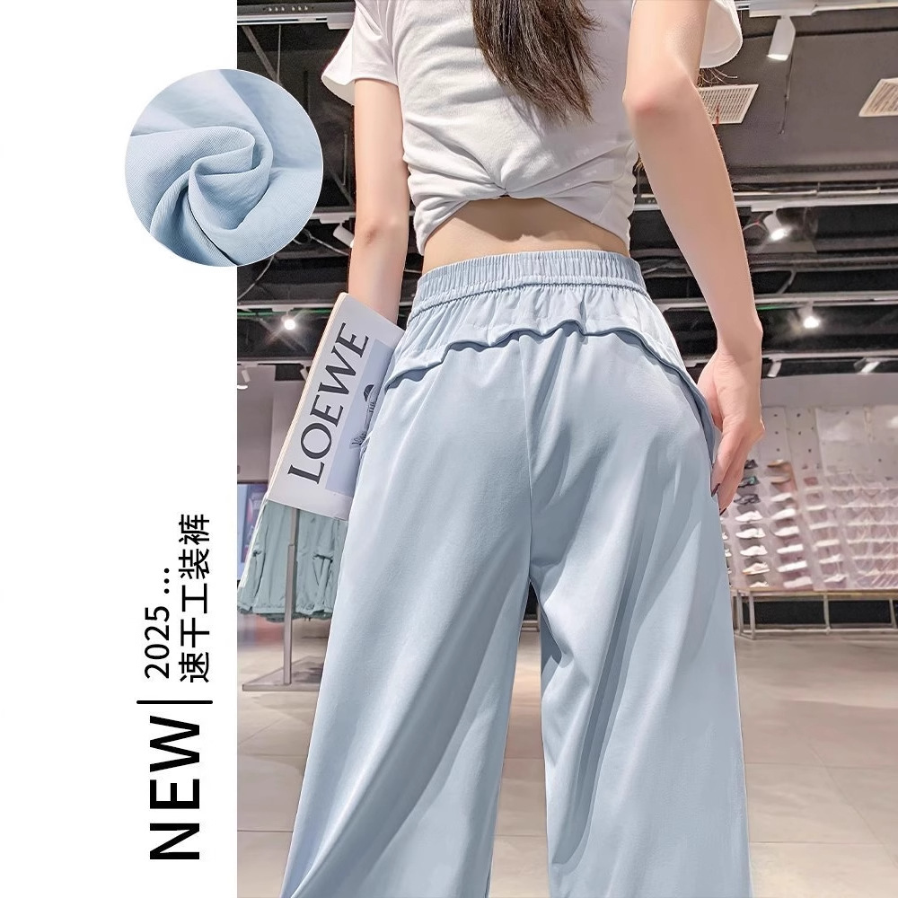 Pantalón azul